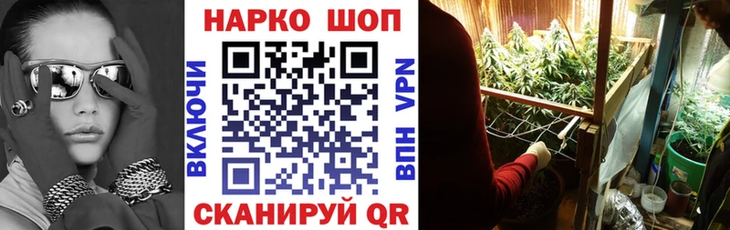 Где купить наркоту Кумертау АМФ Альфа ПВП Мефедрон Галлюциногенные грибы ГАШ