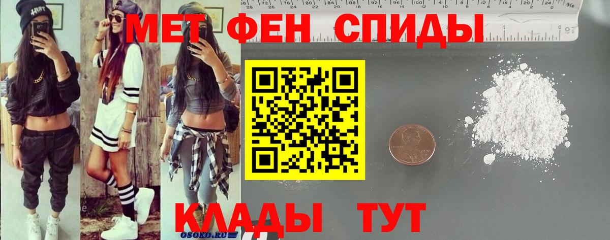 OMG ссылка  Amphetamine  Вход с VPN  АМФЕТАМИН 98%  Кумертау 