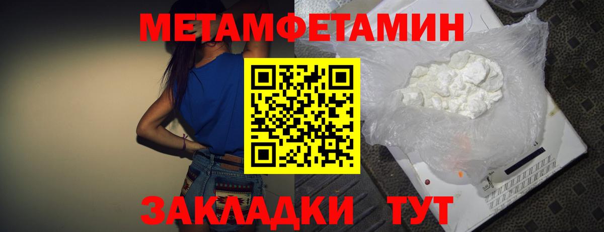 АМФЕТАМИН 98% Кумертау