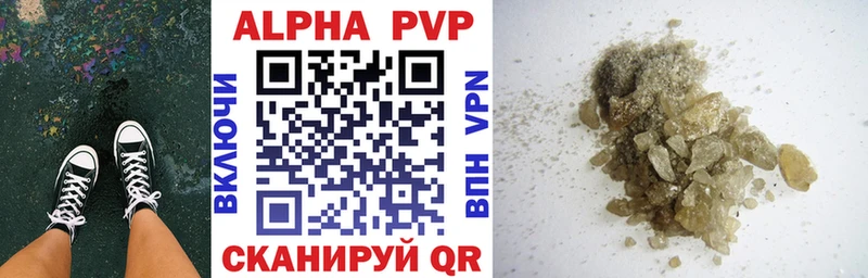 Alpha-PVP VHQ  Кумертау 