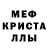 Амфетамин Розовый AlisaBonChenderlon