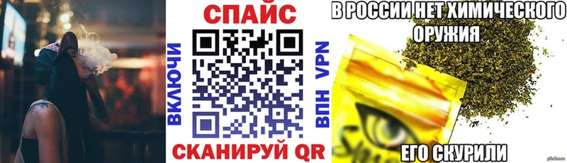 БУТИРАТ GHB  Кумертау 