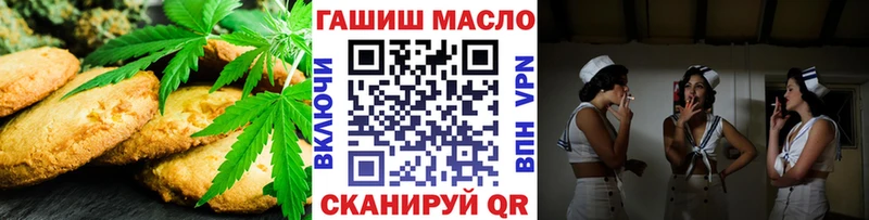 Cannafood марихуана  Кумертау 