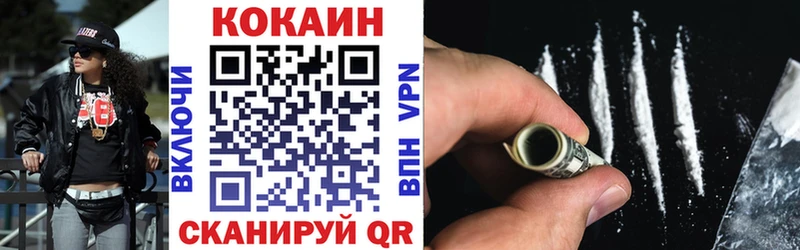 гидра маркетплейс  закладки  Кумертау  КОКАИН FishScale 