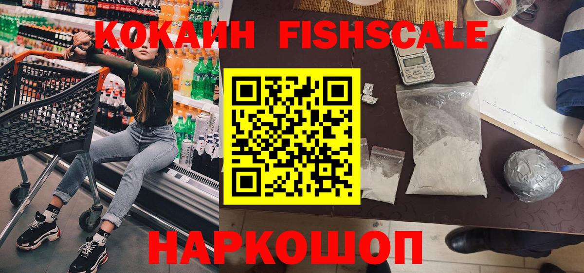 Кумертау  ГАШ  Канабис  Вход с VPN  Меф МЯУ МЯУ кристаллы  Кокаин  МДМА 