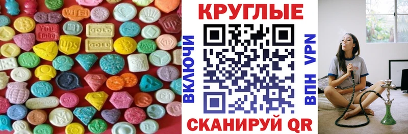 ЭКСТАЗИ XTC  дарк нет телеграм  Кумертау  даркнет сайт 