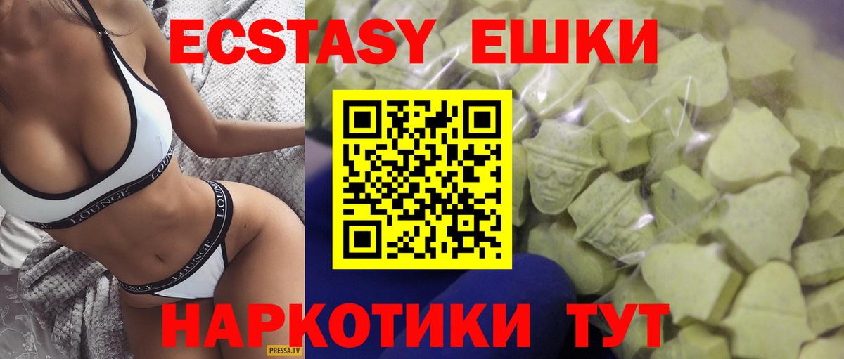 ЭКСТАЗИ Cube  Вход с VPN  Кумертау 