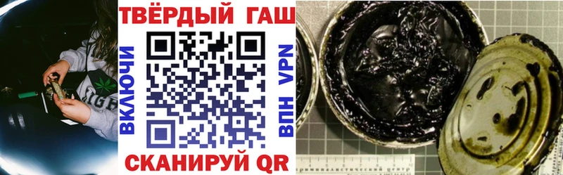 Гашиш индика сатива  где найти наркотики  Кумертау 