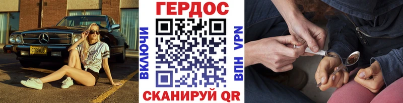 ГЕРОИН VHQ  Кумертау 