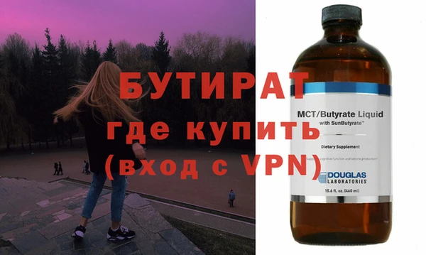 ECSTASY Костерёво