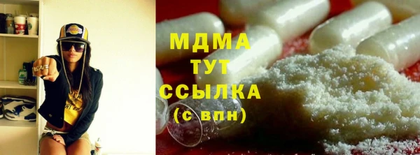 mdma Куйбышев