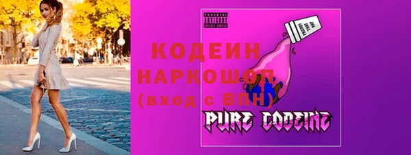 ECSTASY Костерёво