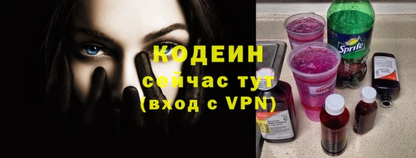 mdma Куйбышев