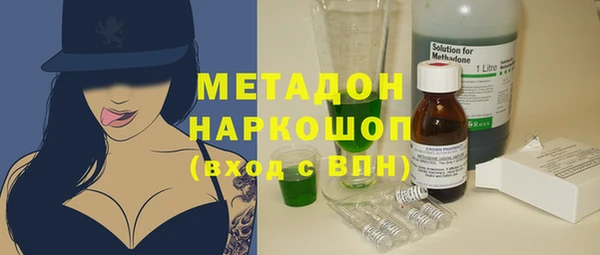 mdma Куйбышев