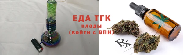 ECSTASY Костерёво