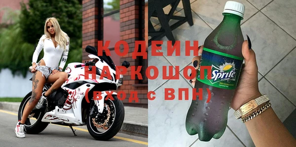 мдма Красноперекопск