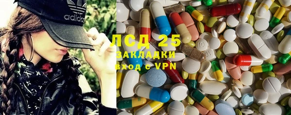 прущие крисы Козловка