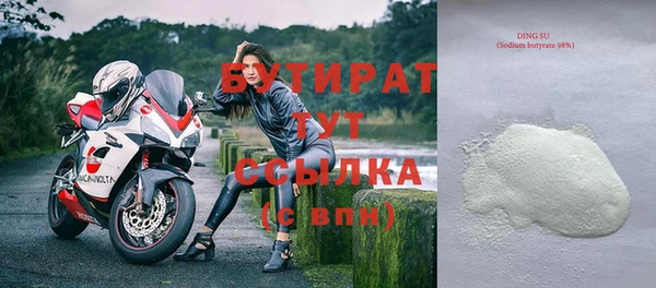 бутик Янаул