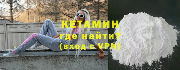 mdma Куйбышев