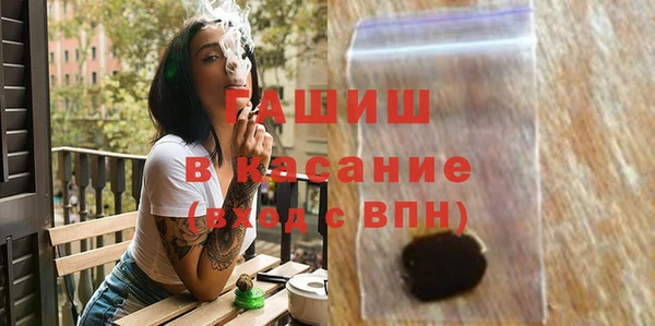 гашиш Кулебаки