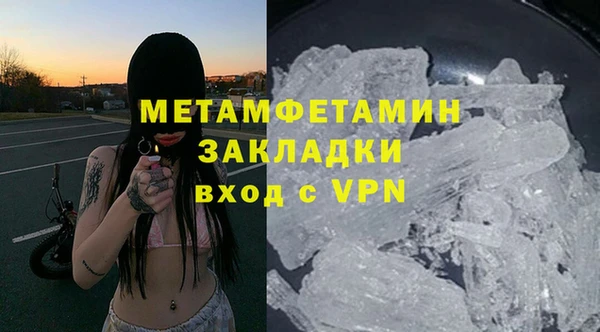 твердый Краснотурьинск