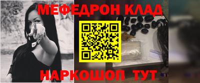 СК Кинель