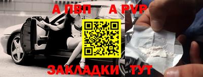 меф VHQ Кимры