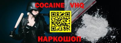 меф VHQ Кимры
