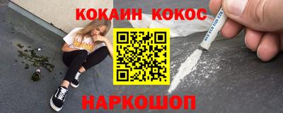 меф VHQ Кимры