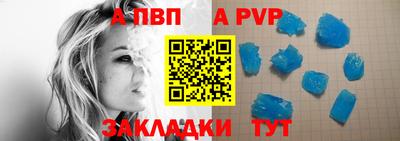 бутик Кингисепп
