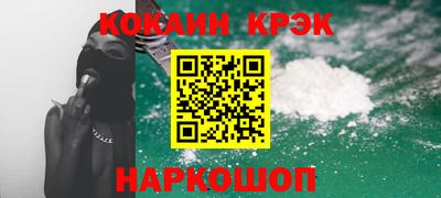 мяу мяу кристалл Комсомольск-на-Амуре