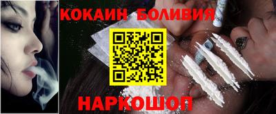 мескалин Коммунар