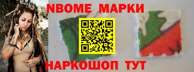 бутик Кингисепп