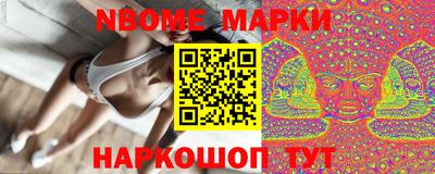 бутик Кингисепп