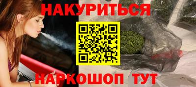 меф VHQ Кимры