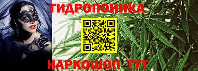 бутик Кингисепп
