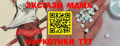 бутик Кингисепп