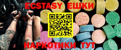 меф VHQ Кимры