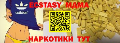 бутик Кингисепп