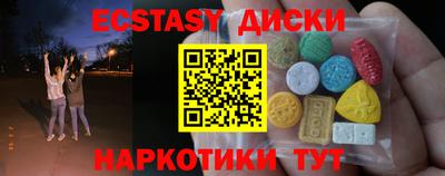 крисы Конаково