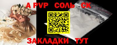 меф VHQ Кимры