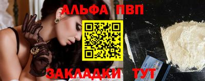 бутик Кингисепп