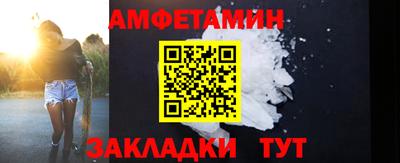 меф VHQ Кимры