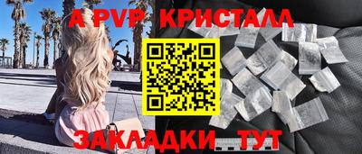 бутик Кингисепп