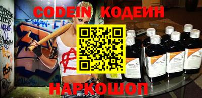 бутик Кингисепп
