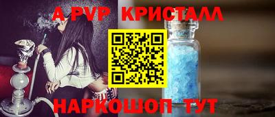 крисы Конаково