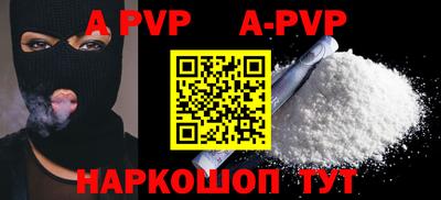 бутик Кингисепп