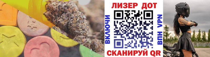 Лсд 25 экстази кислота  omg ссылка  Кумертау  наркота 