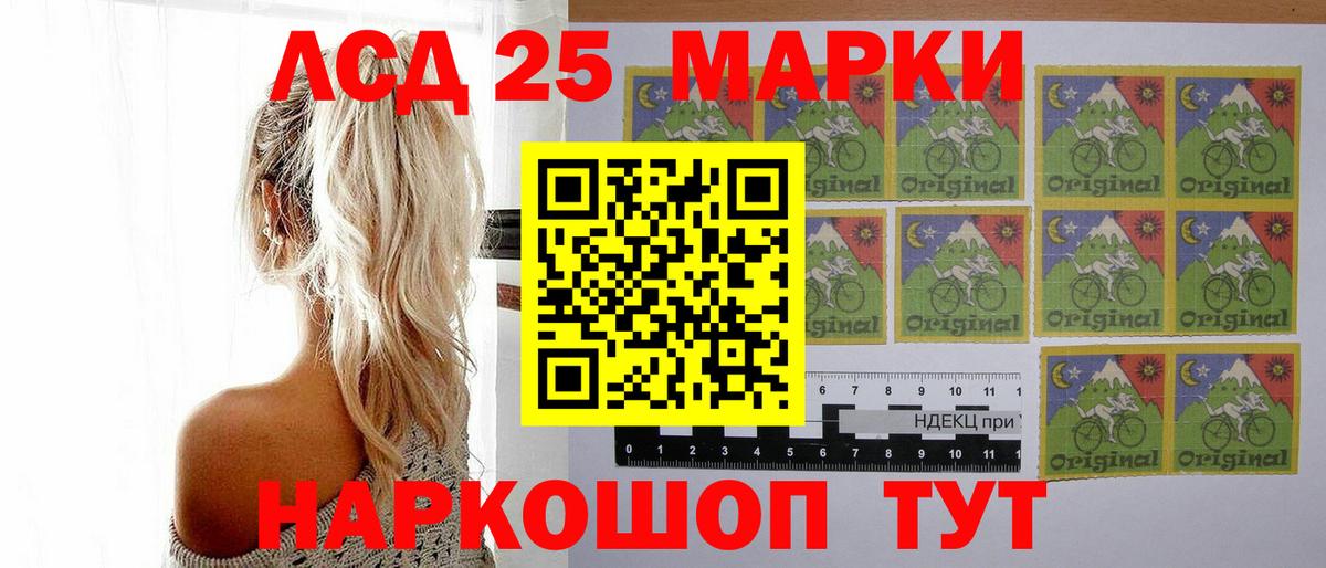 Кумертау  Лсд 25 экстази ecstasy  LSD-25 экстази ecstasy  Вход с VPN 