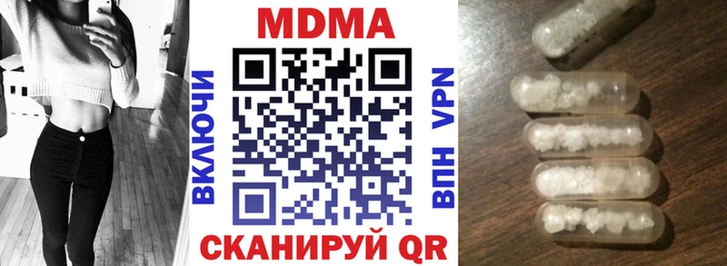 MDMA молли Кумертау